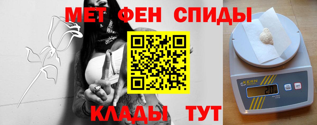 Амфетамин 98% Джанкой