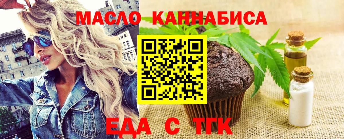 Гашиш Джанкой