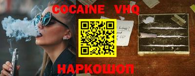 молекула духа Краснодар