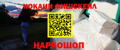 spice Краснокаменск