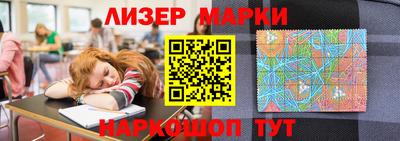 молекула духа Краснодар
