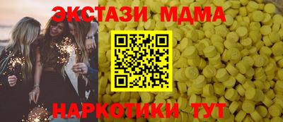 кокаин премиум Комсомольск-на-Амуре