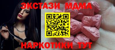 молекула духа Краснодар