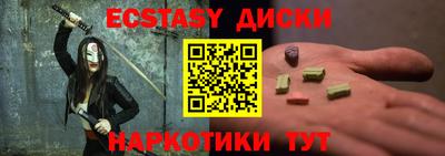 кокаин премиум Комсомольск-на-Амуре