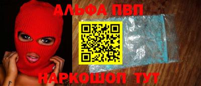 кокаин премиум Комсомольск-на-Амуре