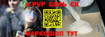 молекула духа Краснодар