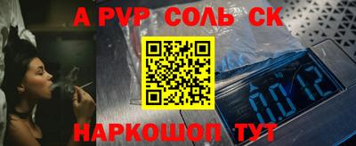 кокаин премиум Комсомольск-на-Амуре