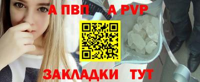 дурь Коммунар