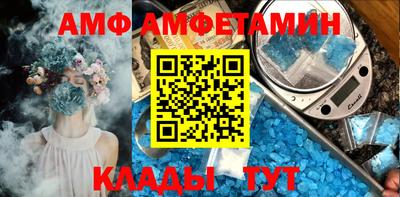 кокаин премиум Комсомольск-на-Амуре