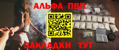 кокаин премиум Комсомольск-на-Амуре