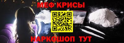 метадон Краснознаменск