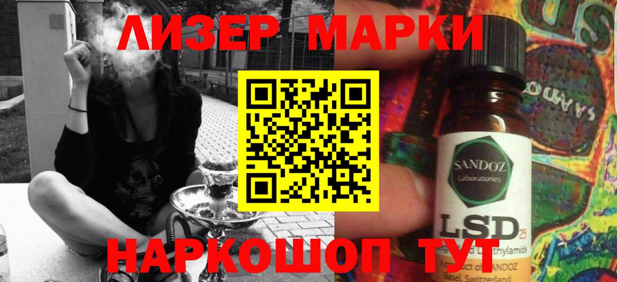 ЛСД экстази кислота Джанкой