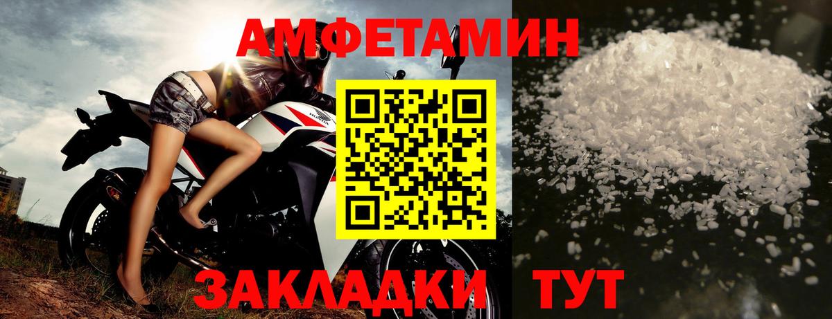 МЕТАМФЕТАМИН пудра Джанкой