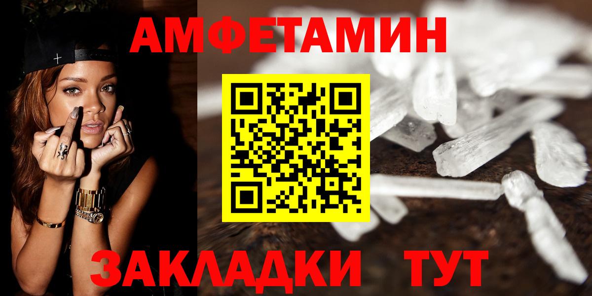 Первитин Methamphetamine  Первитин Methamphetamine  Джанкой  Вход с VPN 
