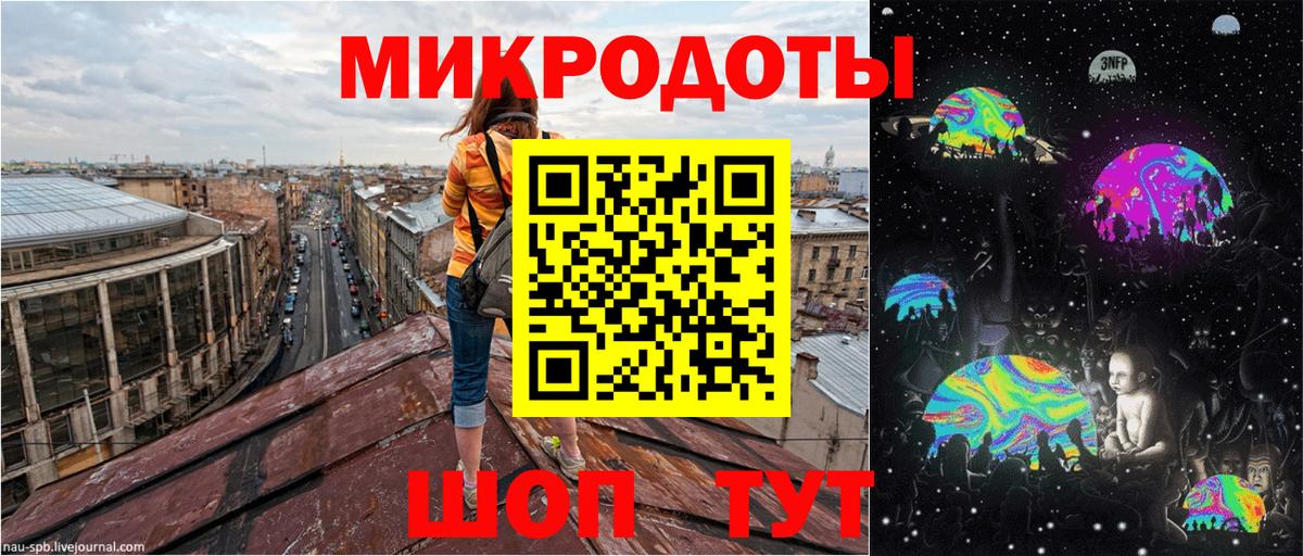 Джанкой  Галлюциногенные грибы мицелий  Вход с VPN 