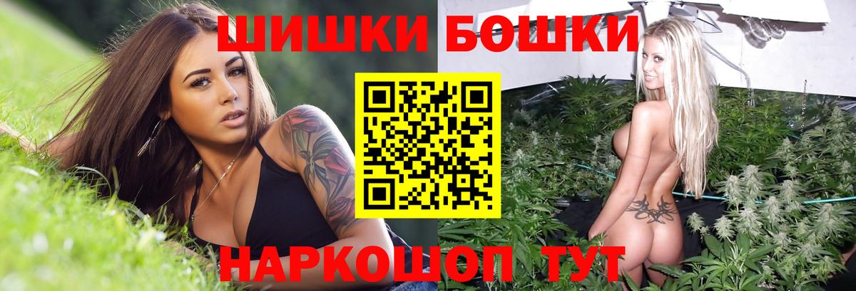 Шишки марихуана VHQ Джанкой